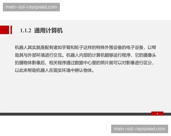 内容指纹识别技术在当前阶段全面布防 这种加固旨在从源头遏制盗播扩散
