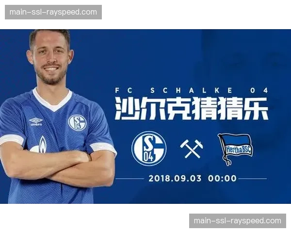 柏林赫塔新主场建设方案通过市政审议，计划2028年启用